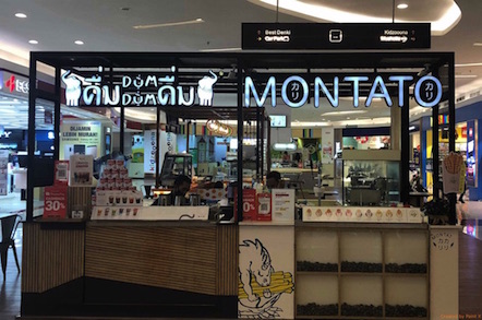 Download Informasi Proposal Franchise Kentang Montato Sekarang!
