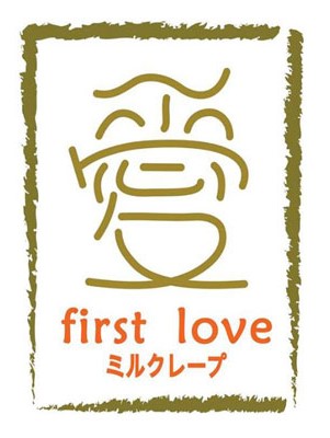Download Proposal Franchise First Love Patisserie Sekarang