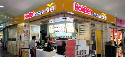 Download Proposal Hokben Express Sekarang