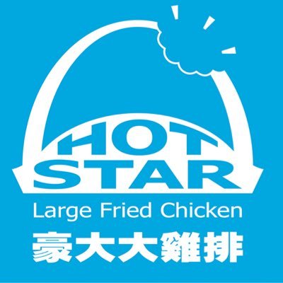 Download Proposal Franchise Hot Star Sekarang