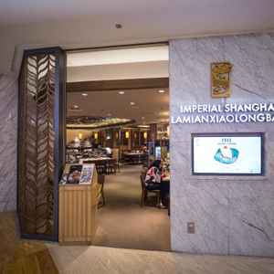 Download Proposal Franchise Imperial Shanghai La Mian Xiao Long bao Sekarang