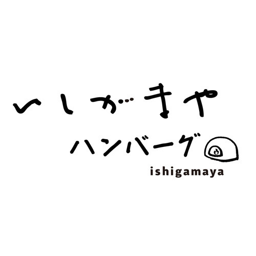 Download Proposal Franchise Ishigamaya Sekarang