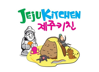 Download Proposal Franchise Jeju Kitchen Sekarang