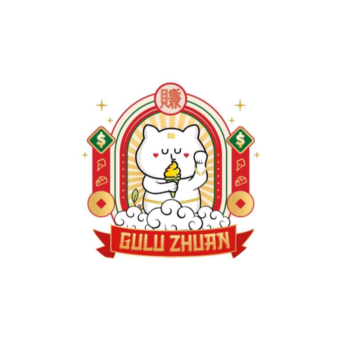 Franchise Gulu Zhuan, Download Proposal Sekarang!