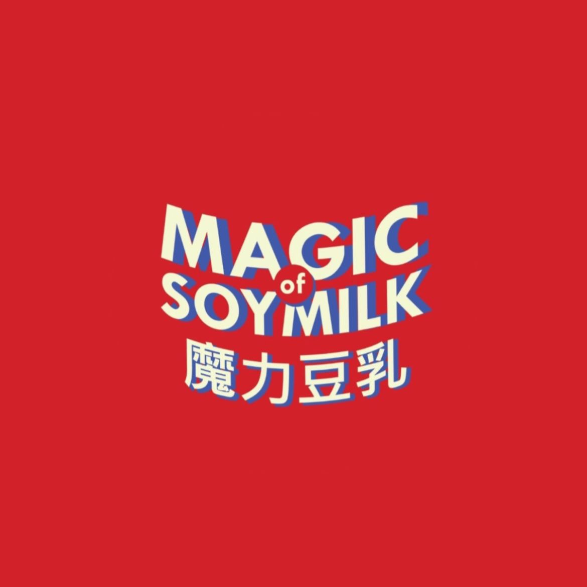 Franchise Magic Of Soymilk, Download Proposal Sekarang!