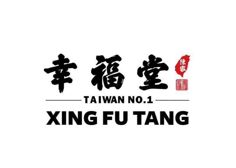 Franchise Ice Cream Xing Fu Tang, Download Proposal Sekarang!