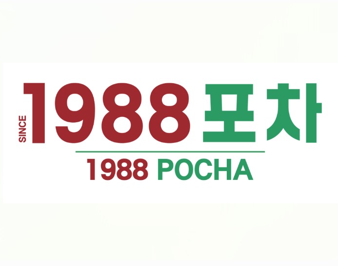 Franchise 1988 Pocha, Download Proposal Sekarang!